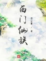 将军欺上榻：娇妻要翻天