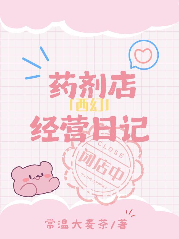 重回14：开局世界杯，我赢麻了