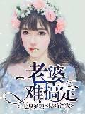 特工王妃:傲娇寒王强势宠 特工王妃:傲娇寒王强势宠