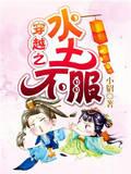 坏了!花一万块养的穷校草是首富 坏了!花一万块养的穷校草是首富