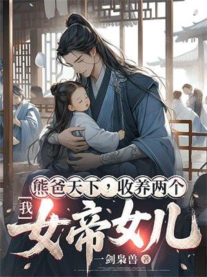 被逼自刎,嫡女重生撕婚书覆皇朝 被逼自刎,嫡女重生撕婚书覆皇朝
