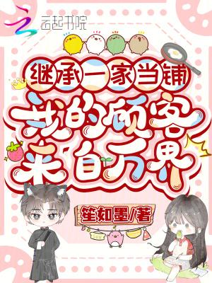 港综：谁说当侦探没前途？！