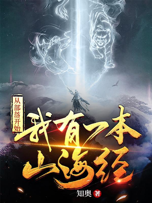 极品乡村小电工