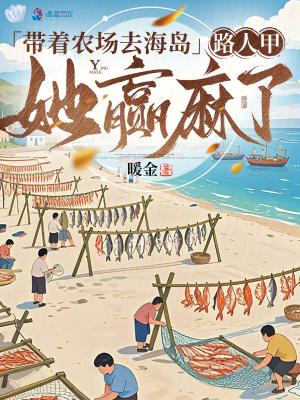 七零满门烈士，穿成寡妇二嫁军官