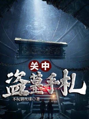 凌天剑尊