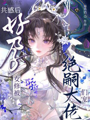 黄金太阳外传:陨落的晓月 黄金太阳外传:陨落的晓月