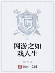 无影之重生