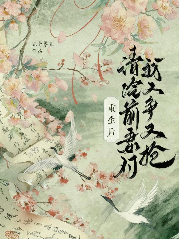 野怪凶猛 野怪凶猛