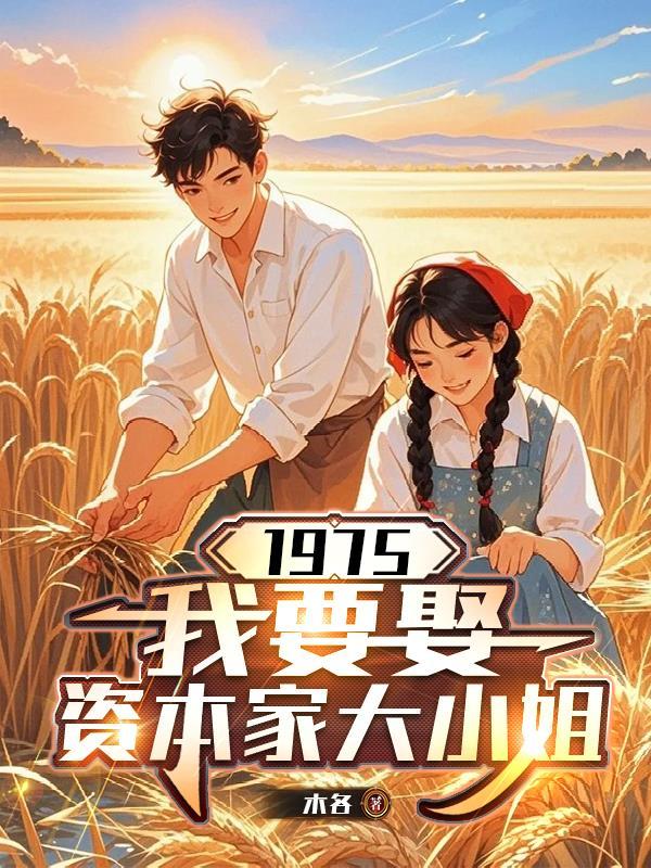 玄幻:开局吃软饭,出世即儒圣 玄幻:开局吃软饭,出世即儒圣
