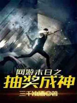 蓝星第一全能玩家 蓝星第一全能玩家