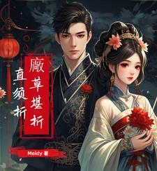 造神计划我有双系统