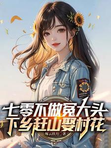 从火影游戏开始刷任务