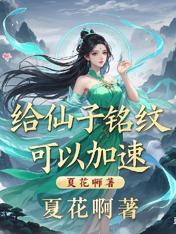 灯塔求生：开局获得深海宝箱！