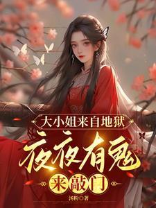 百分比伤害，不玩肉盾玩什么