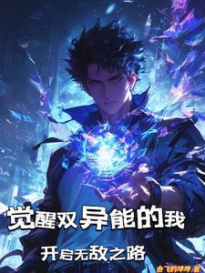 原神之我是至冬使节