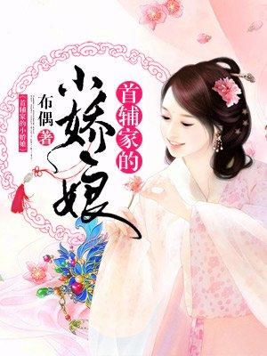 从大结局重生后，我徒手拆了官配