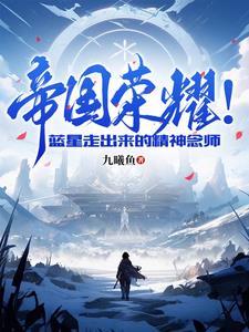 夜无疆