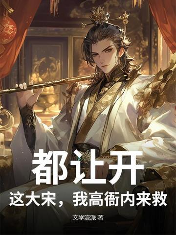 七彩玲珑甲