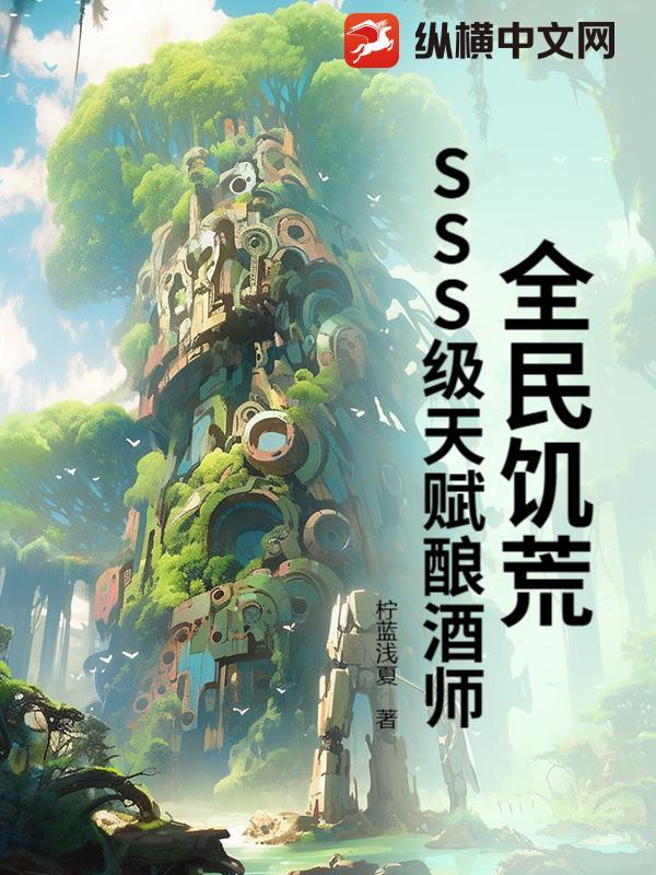 桌边by雪莉
