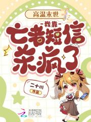 晚星入君怀小轩胡玥婉小说结局番外