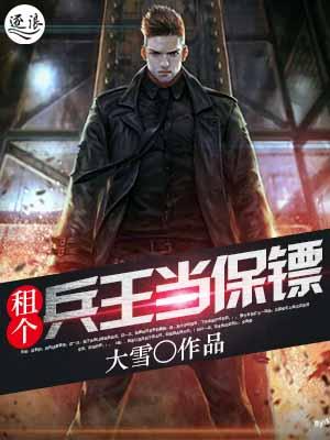一念之私回南雀结局番外