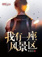太渊之烬