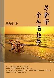 我的美女班主任