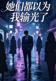 撞上前任的迈巴赫之后