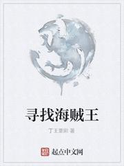 违逆洛丁一原著小说未删减