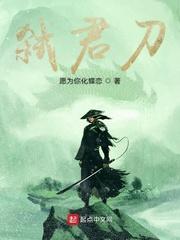斗罗之遨游天下