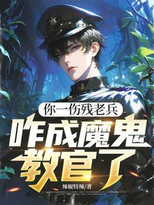 人皮风箏