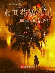 70年代开局，我靠零元购发家