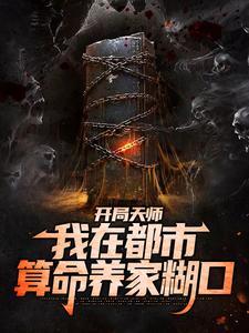 生死回廊