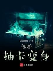 骗婚恶女退场后，冷情大佬红了眼