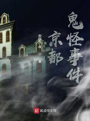 完蛋，我被怪物包围了