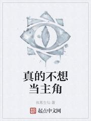 诡变骑士