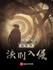 怪化猎人 怪化猎人