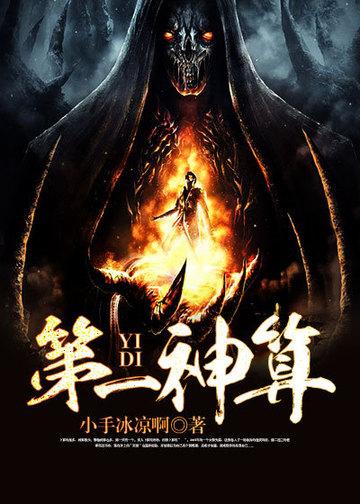 快穿之乖，你跑不掉的