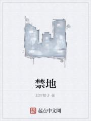 序列：神明吃人？那我吃神明