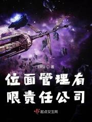 开局被活埋,我直接原地复生 开局被活埋,我直接原地复生