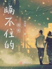 我在中东造军火，被全球通缉？