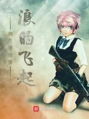 末世NPC