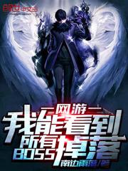 女药师苏怀瑾