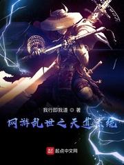 代理县令？不，我要代理大宋！