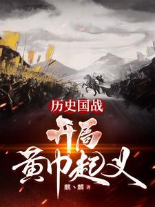 领主时代：我只有神级兵种