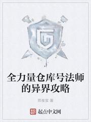 我是npc转换器