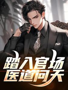 全民王者：开局满分震惊世界