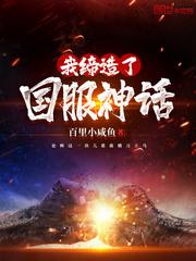 无限制挂机系统