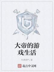 我在废墟捡破烂
