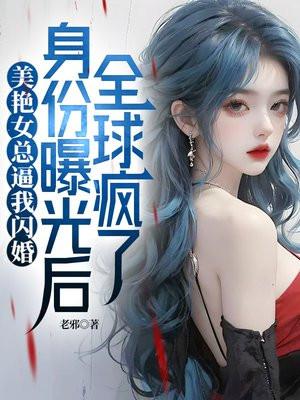 我咋成npc